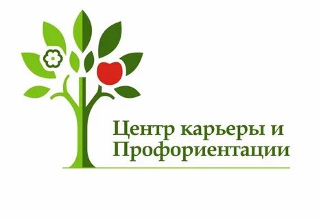 Профориентация калининград