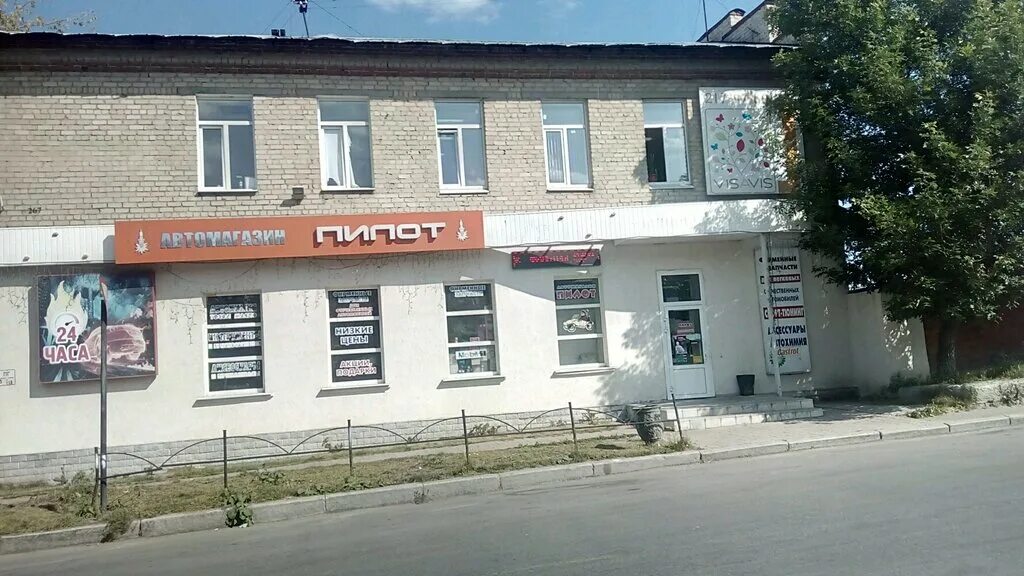 пилот логотип. самовывоз схема. марио екатеринбург. пилот окна екатеринбург. торговая компания пилот екатеринбург.