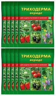 Триходерма для почвы в теплице осенью
