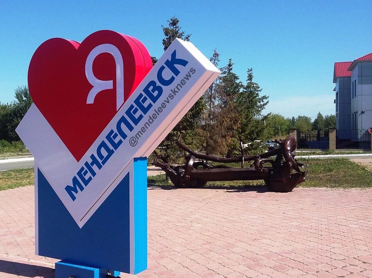 Город менделеевск республика татарстан. Улица химиков, 1 менделеевск. Менделеевск красивые места. Памятники в менделеевске. Менделеевск достопримечательности.