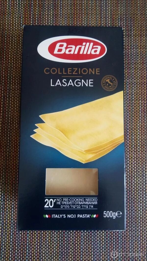 Barilla лазанья collezione lasagne, 500 г. Барилла лазанья 89. Листы для лазаньи барилла. Макароны barilla lasagne. Макароны barilla lasagne.