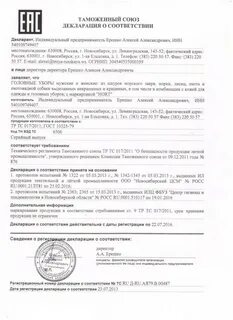 Декларация на лечение сроки