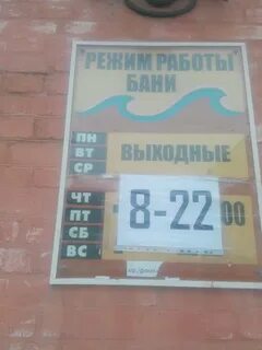 Водолей екатеринбург