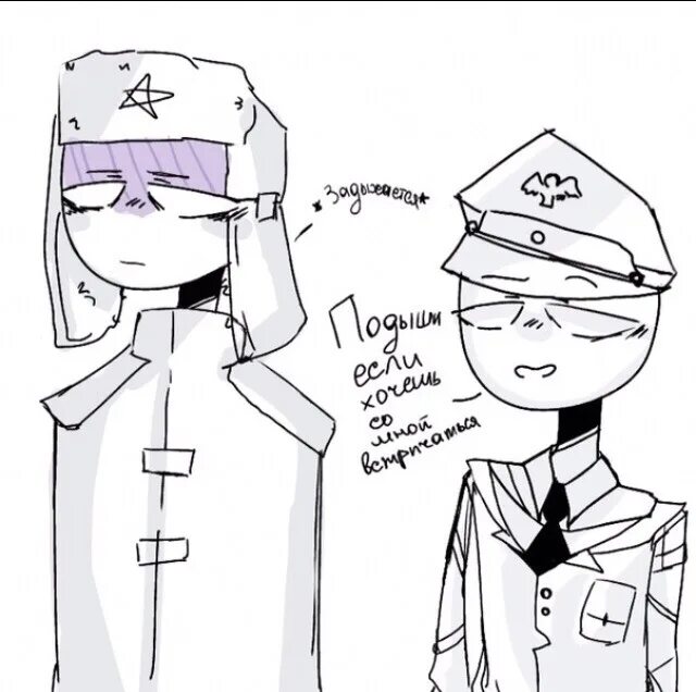 Countryhumans вики. Контрихуманс. Кантрихьюманс камунист. Кантрихуманс Рейх. Вермахт кантрихуманс.