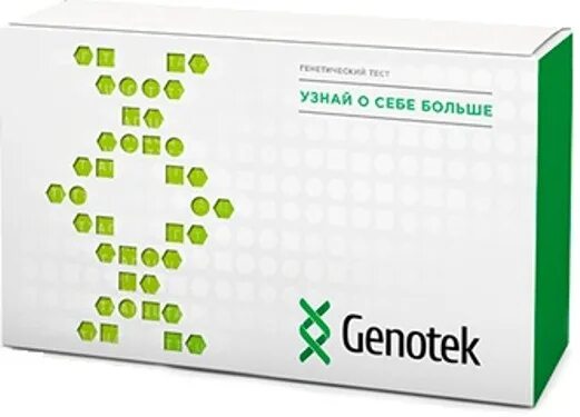 Тест генотек отзывы. Генотек. Genotek тест. Генотек генетический. Генотек генетический Теси.