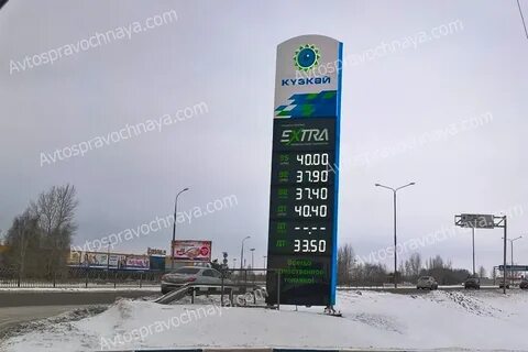 Бензин казань