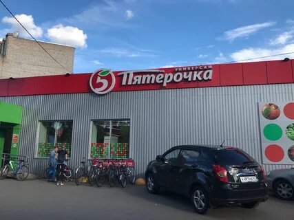 Пятерочка ленинградская область
