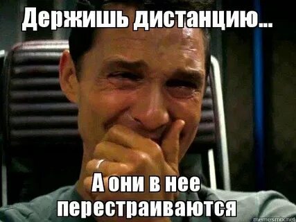 Как называется когда присылают