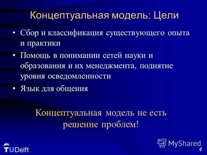 Концептуальный подход к культуре