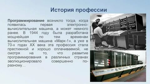 Связана с поиском работы специалистом впервые появившемся