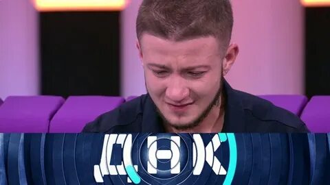 Днк 20