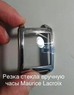 Поменять стекло на часах