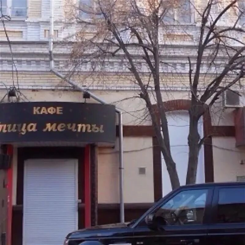 Картинки КАФЕ МЕЧТА ЛЫСЬВА