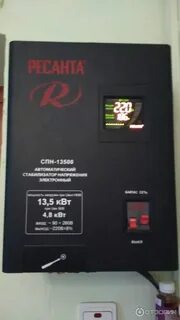 Стабилизатор напряжения 13500