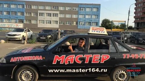 Автошкола йошкар ола