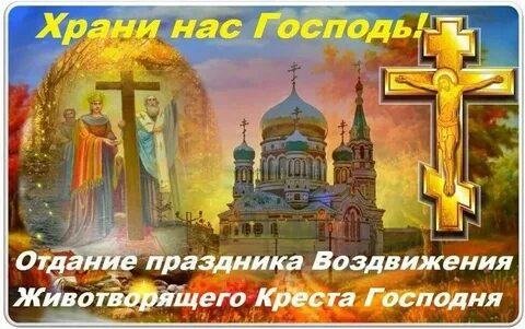 04 октября какой