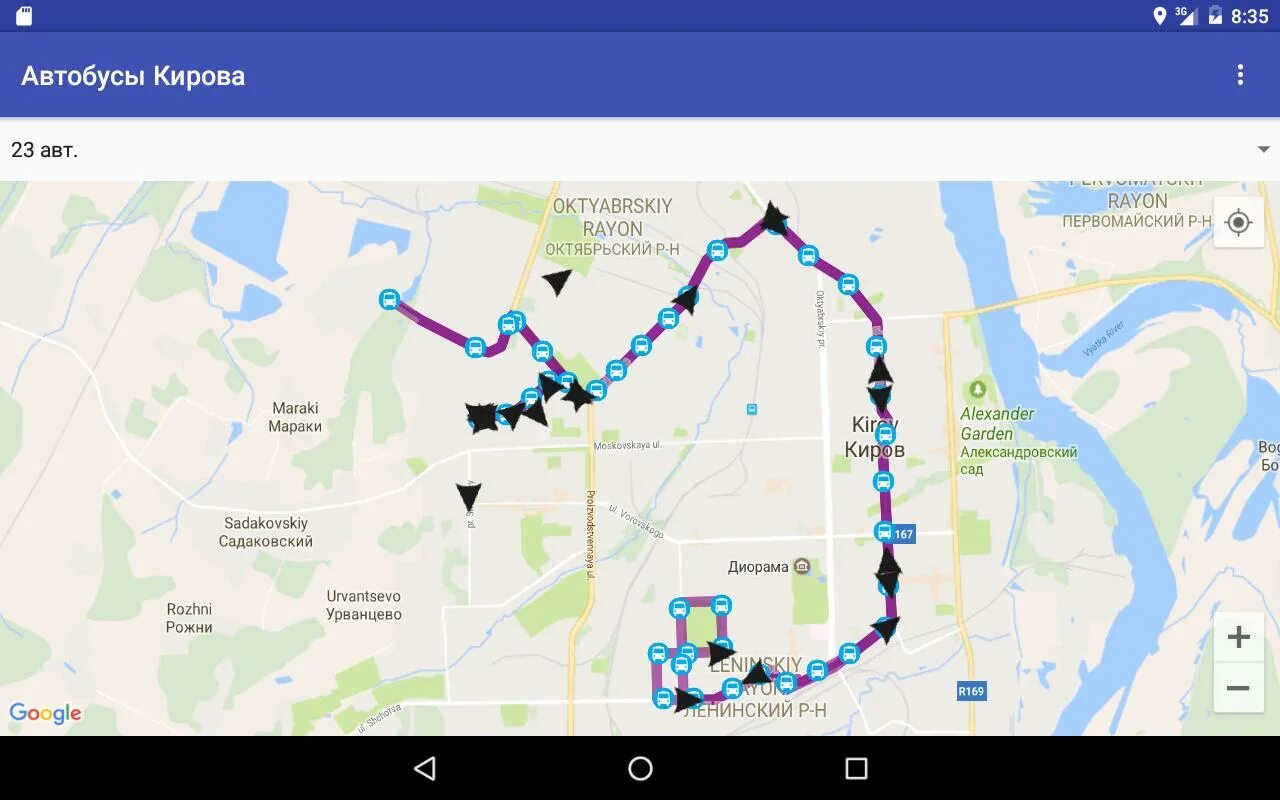 Отследить движение маршрутов автобусов. Маршрут 23 автобуса Киров. Общественный транспорт Киров. Кировский автобус. Маршрутный автобус.