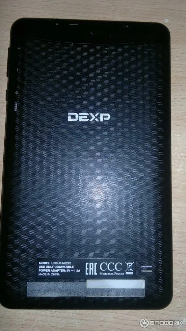 Планшет dexp ursus