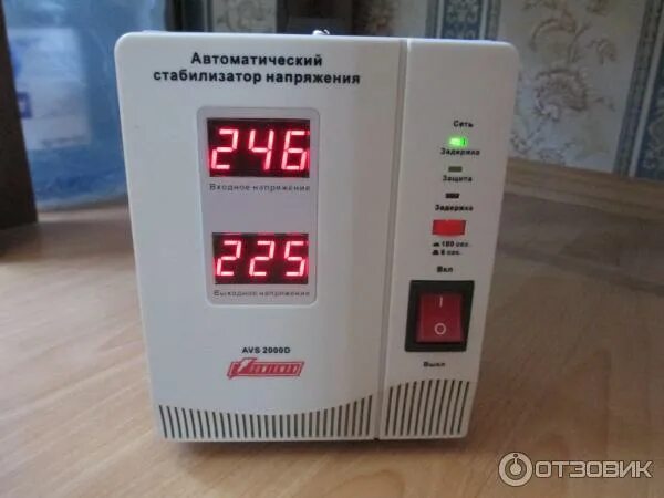 Стабилизатор напряжения однофазный vinon sw-2000va. Автоматический стабилизатор. Автоматический стабилизатор. Стабилизатор напряжения однофазный uniel rs-1/3000. Стабилизатор powerman avs 5000d.