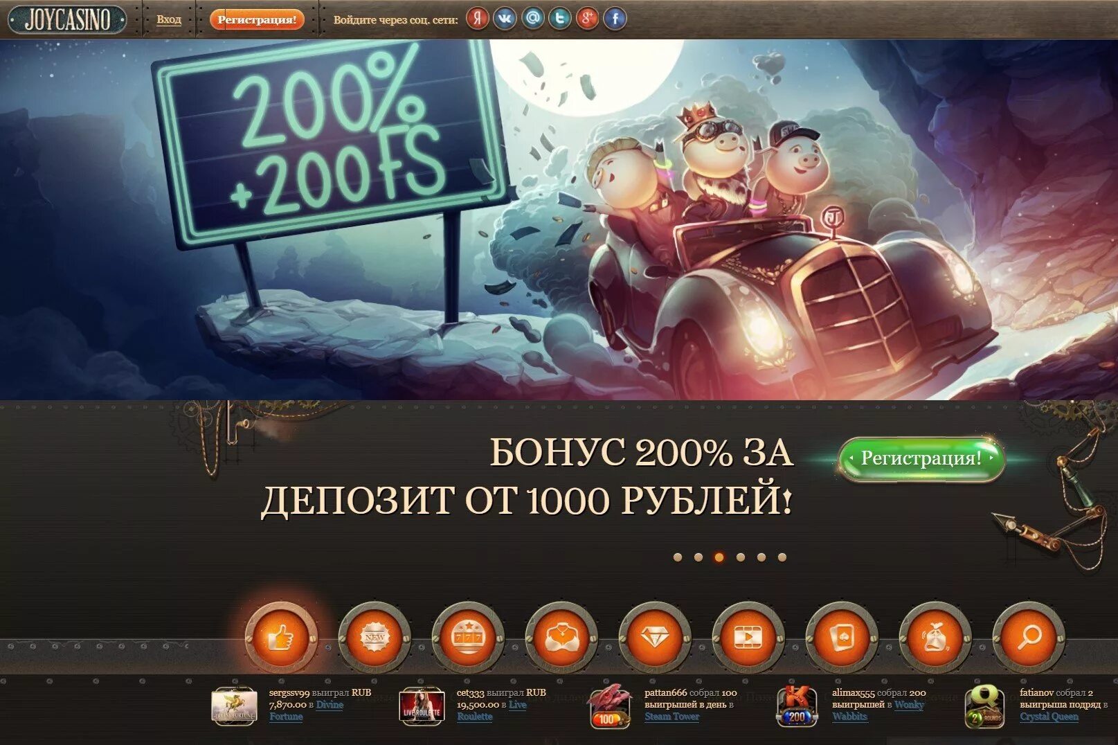Сайт joycasino joycasino ni xyz. Игровые автоматы джойказино. джой казино игровые автоматы. бонусы в казино joycasino. выигрыш джой казино.