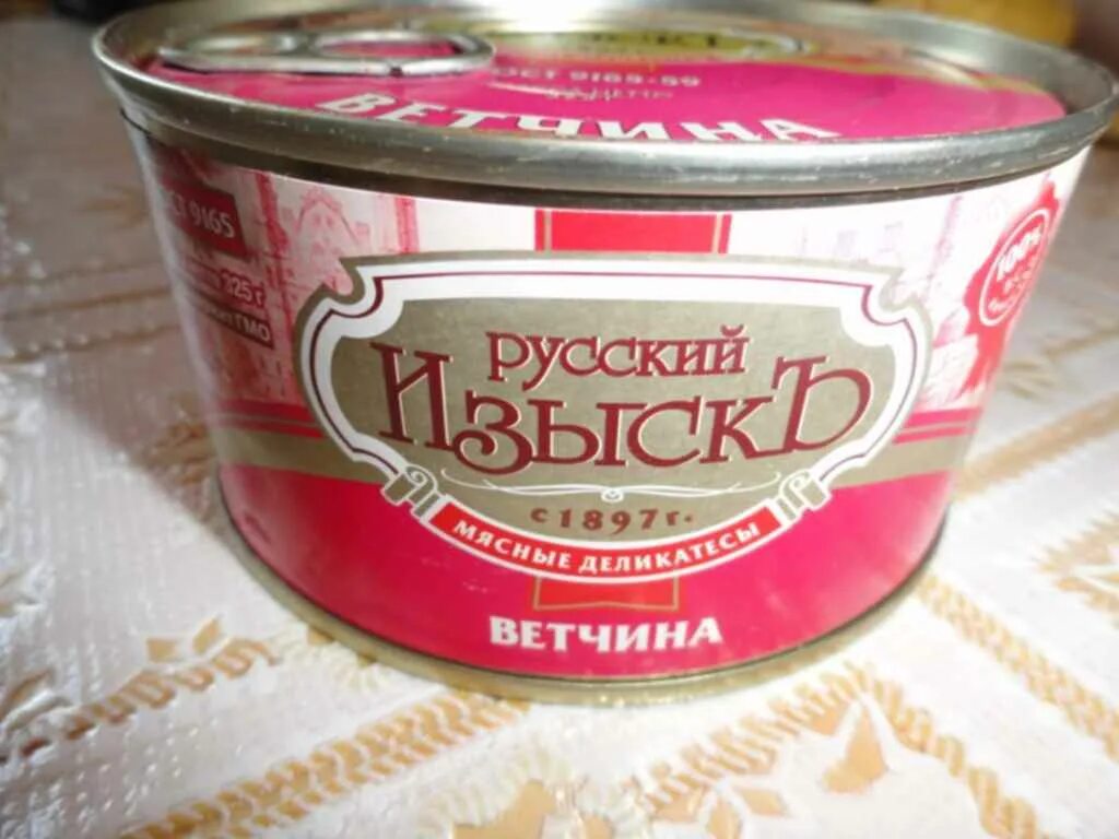 Ветчина фитнес. Ветчина рейтинг. Колбаса ветчина. Ветчина рейтинг. Богачев мясной двор.