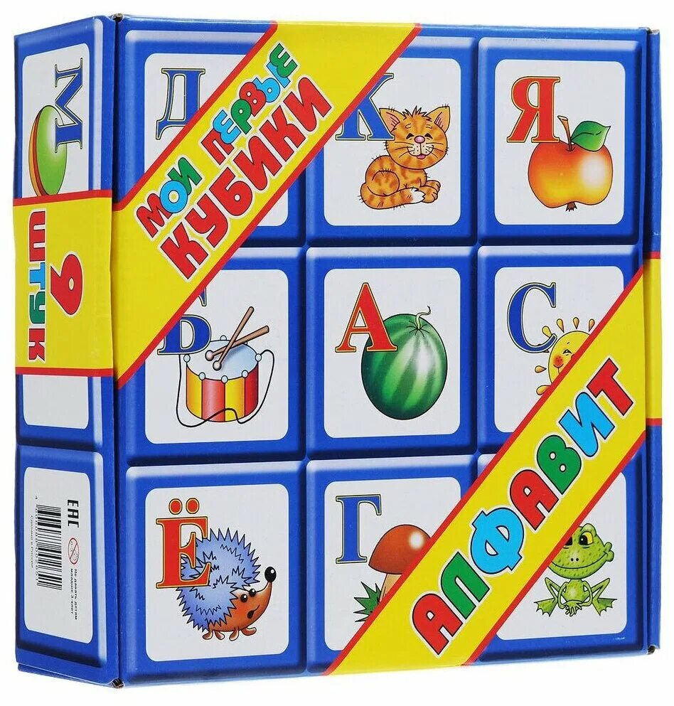 кубики азбука для маленьких стеллар. детские кубики с буквами. кубики pelsi «алфавит», 15 шт. кубики пелси 30 шт. "lucy&leo" умные кубики ll247.