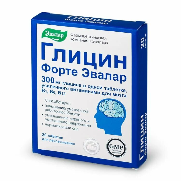 Препараты стимулирующие работу мозга. Глицин 300 мг. глицин форте эвалар таб.. глицин форте эвалар для мозга. глицин форте 500 мг.