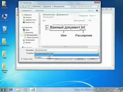 Сохранения 22