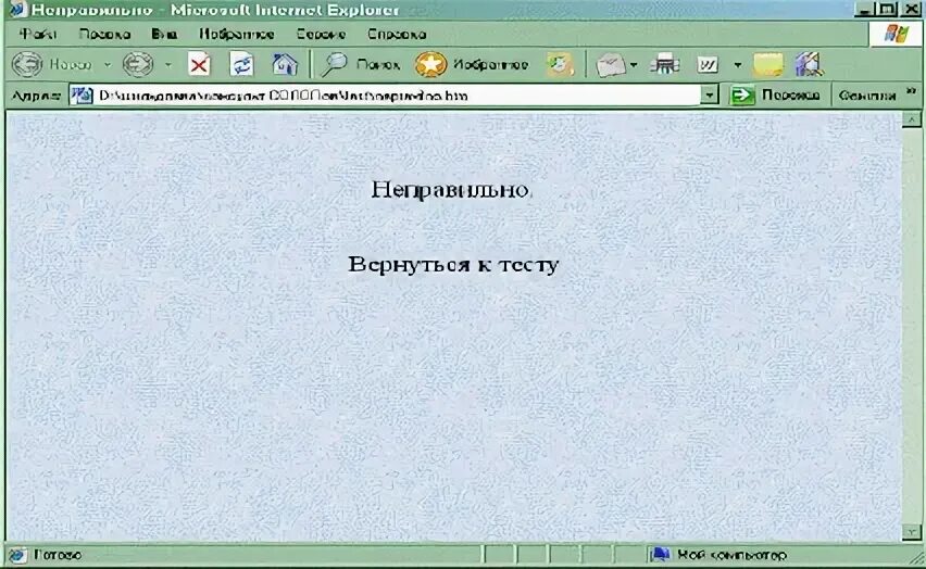 Создать тестовое задание. Создать тестовое задание