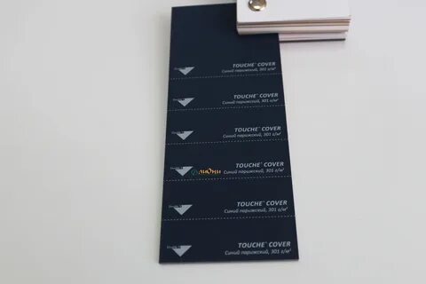 Тач кавер