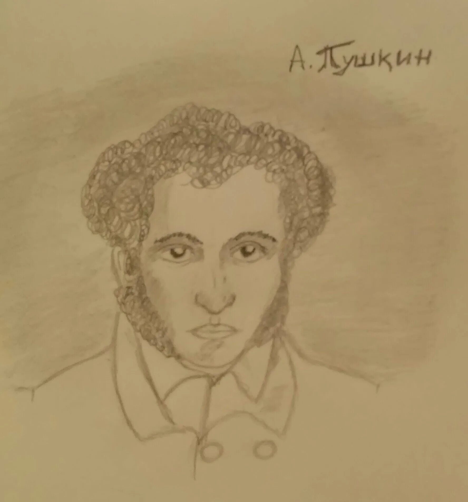 Такой разный Пушкин - 2 (поэт в картинах классиков русской живописи) Картины, Жи