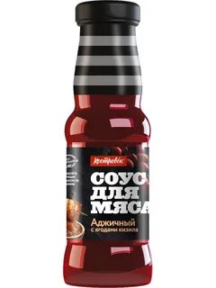 Вкусный соус для мяса