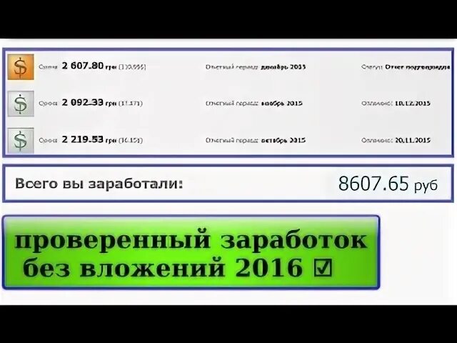 Как нормально зарабатывать. Как нормально зарабатывать