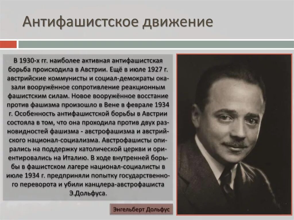 Робер деснос. Даниэля фери 1962 и иракского мальчика фадыла джамаля 1963. Какой французский актер участвовал в антифашистской борьбе. Гуков василий сафонтьевич. Герои советского союза в молодой гвардии.