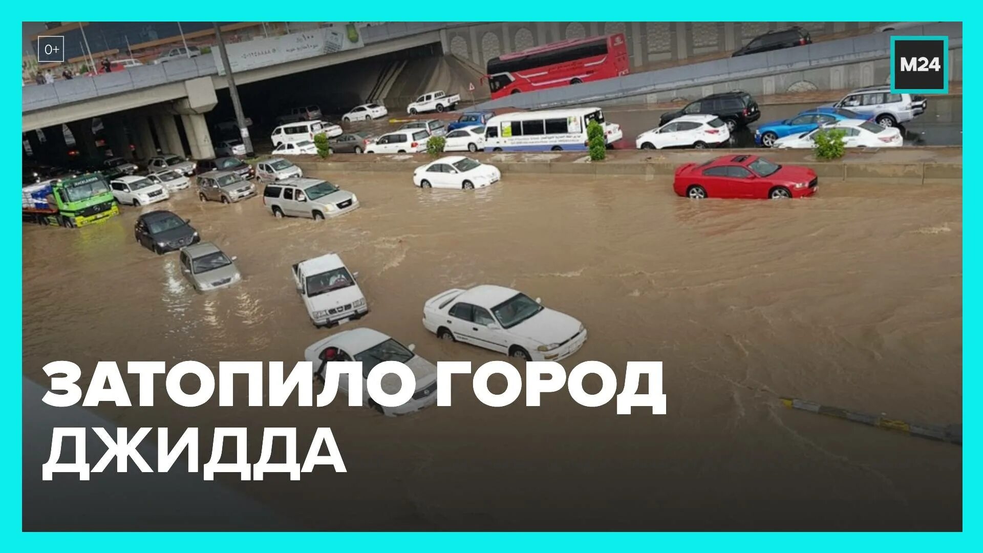 Ливни в Саудовской Аравии. Потоп в Саудовской Аравии. Наводнение в пустыне Саудовской Аравии. Пустыню затопило.