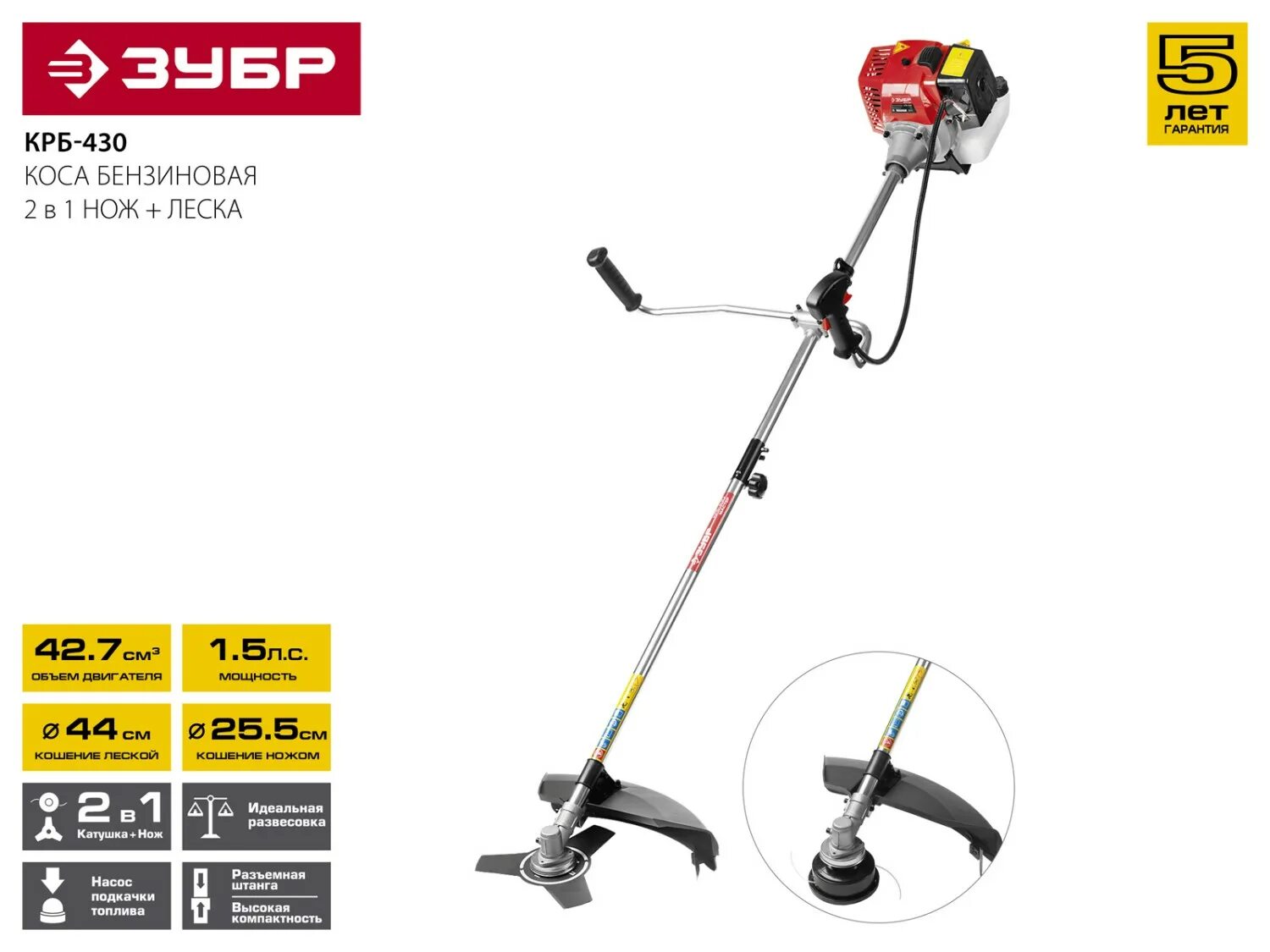 Реле крб-12 схема. Реле крб-126. 7. Схема эпз 1636. Схема электрическая принципиальная привода разъединителя 110 кв.