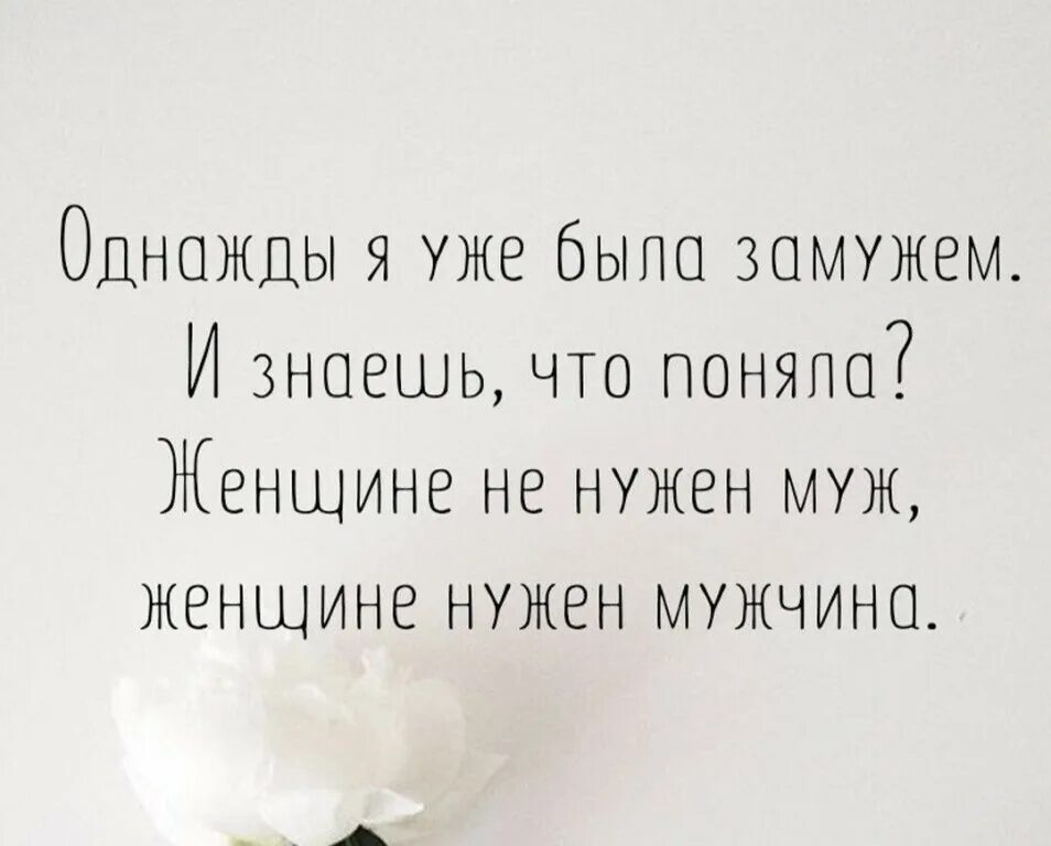 Афоризмы про внимание. Высказывания о здоровье. Статус про заботу мужчины. Теперь я буду ценить только. Почему человек должен заботиться о своем здоровье.