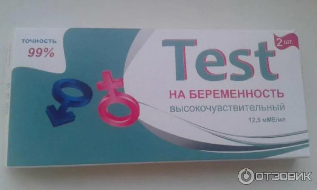 Тест на беременность Test высокочувствительный. Test высокочувствительный 12.5. Высокочувствительный тест на беременность Клевер. Test на беременность 12.5. Тест на беременность 1 10