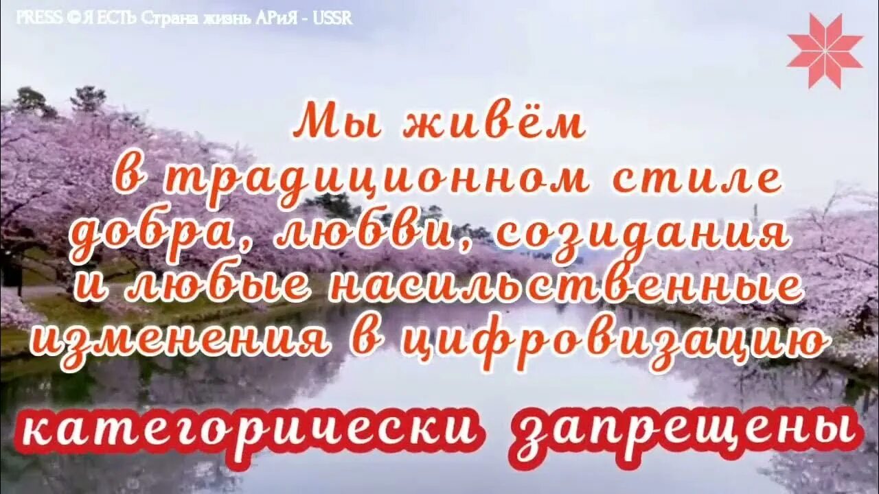 Арии жили. Я есть Страна жизнь Ария. Ария USSR. Я есть Страна жизнь Ария USSR запрещенная в России. Страна жизнь Ария что за организация.