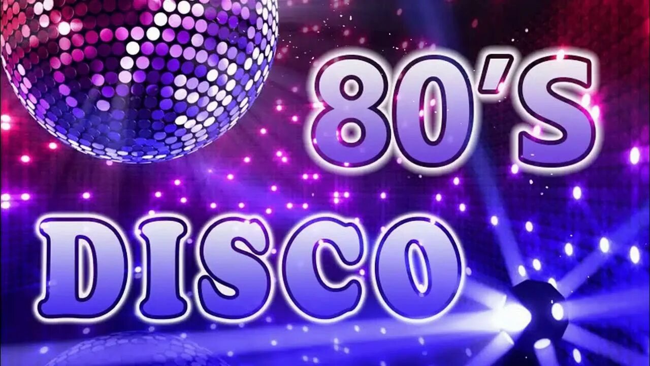 Диско. Диско 80х. Дискотека 80-х. Дискотека в стиле диско. Disco 80 s