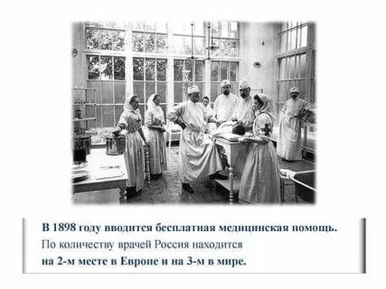 1898 год создание