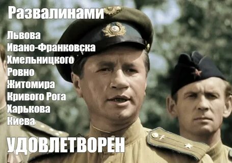 Развалинами рейхстага удовлетворен в бой идут