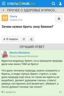Почему пикабу