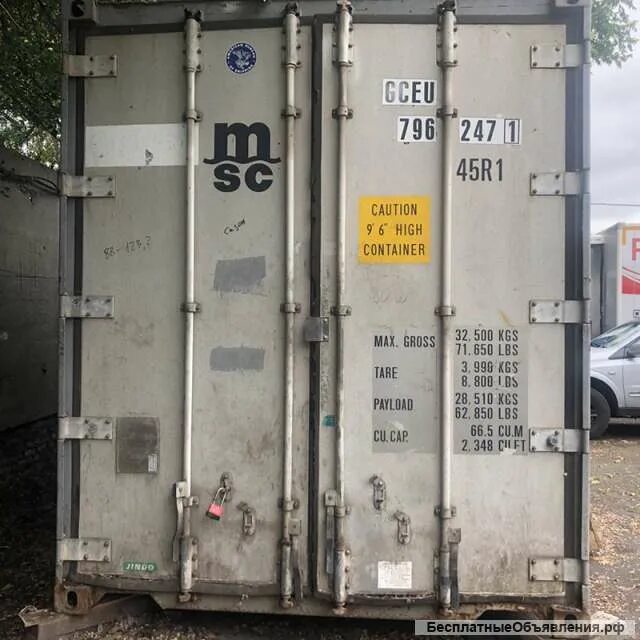 Lclu 2200246 20-футовый новый рефрижераторный контейнер. Надписи на контейнерах. Номер контейнера. Вагон контейнер maxim. Номер контейнера.