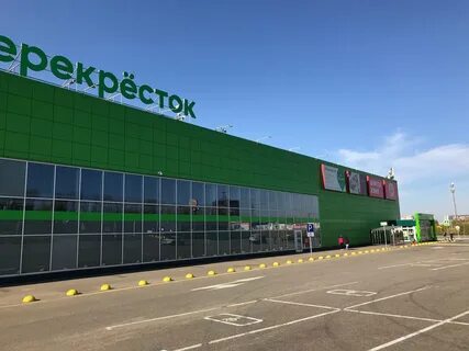 Магазин симферопольское шоссе