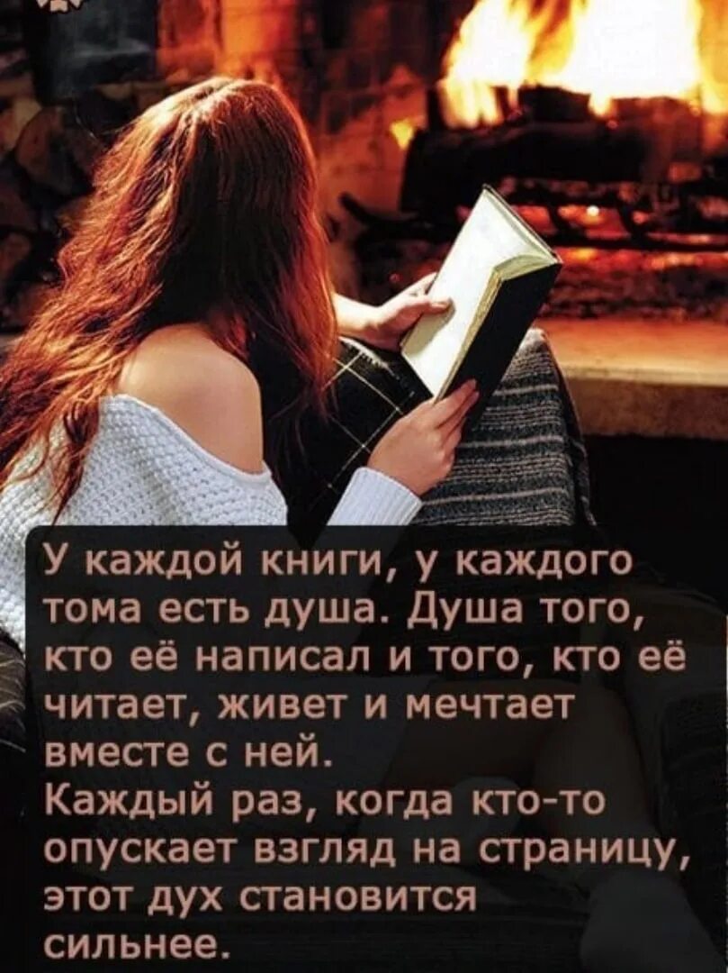 Цитаты про книги. Красивые фразы про книги. Красивые высказывания о книгах. Красивые выражения о книгах.