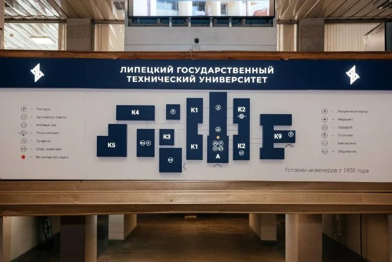 липецкий технологический университет липецк". лгту день открытых дверей 2022. липецкий технический университет. реферат лгту. лк лгту.