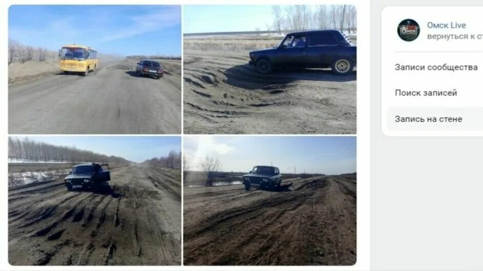 Погода терпенье омская