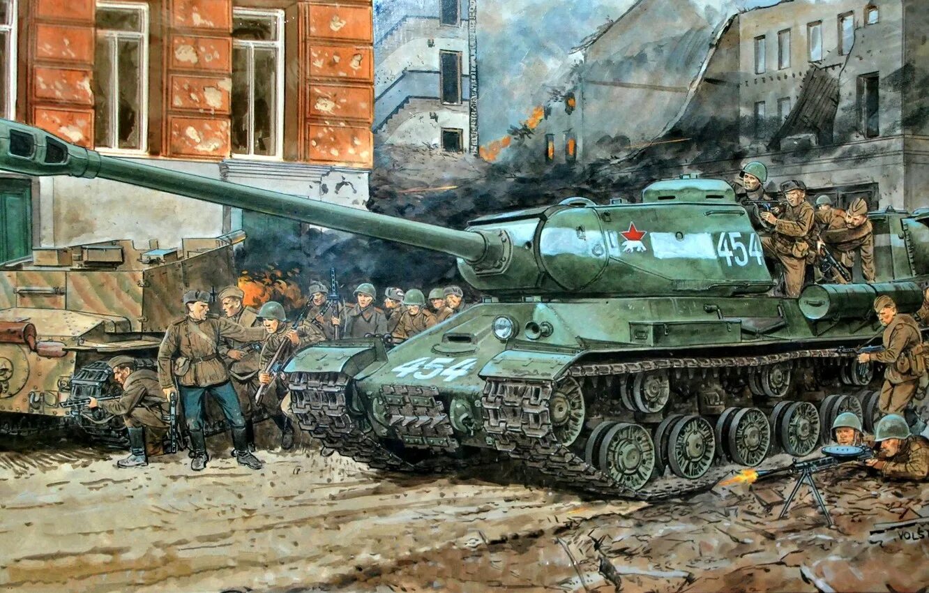 Ис 1945