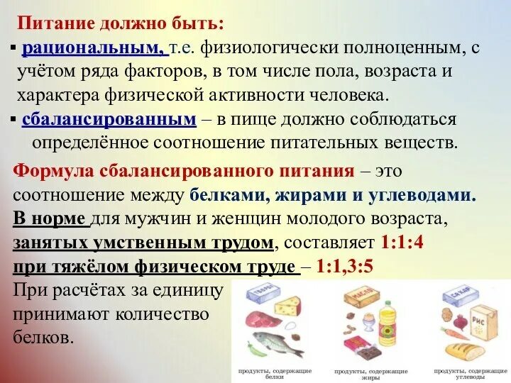 Источники полиненасыщенных жиров ответ на тест здоровое